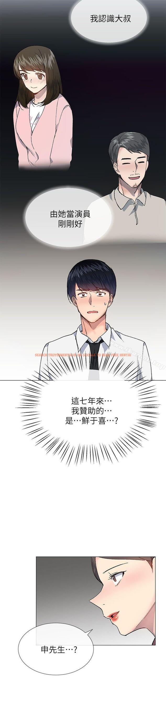 查看漫画小一輪的純愛女孩 - 第27話 - tymanga.com中的81304图片