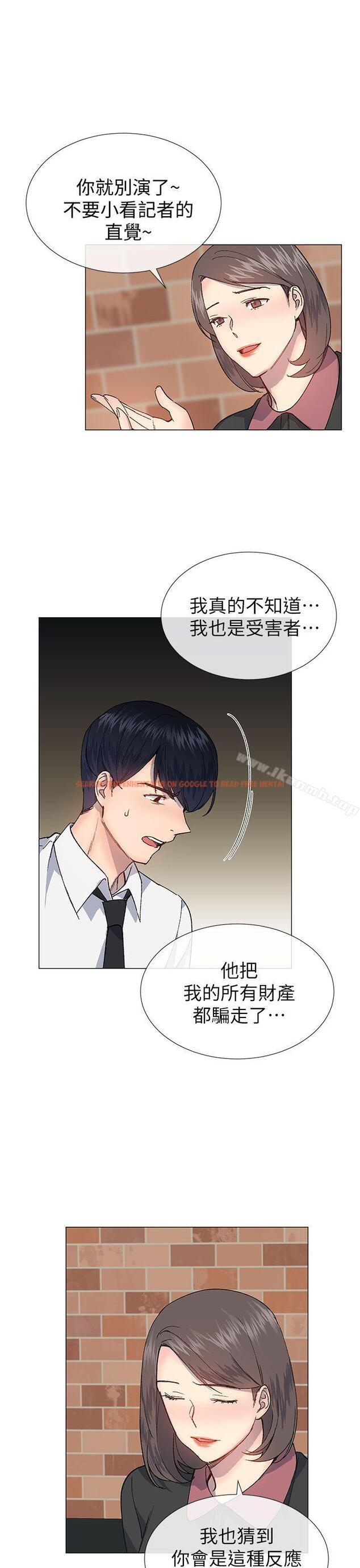 查看漫画小一輪的純愛女孩 - 第27話 - tymanga.com中的81326图片