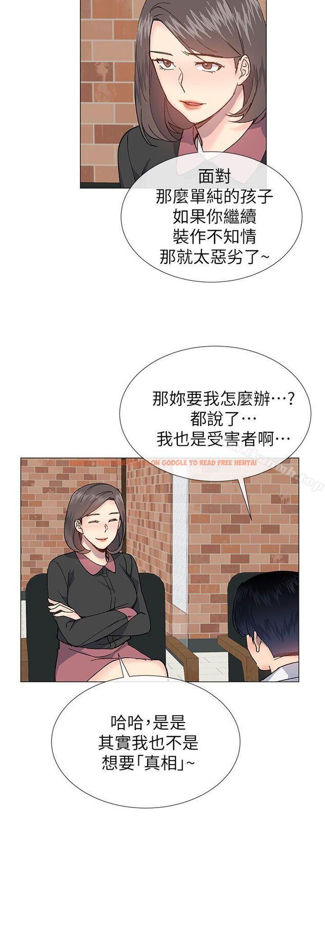 查看漫画小一輪的純愛女孩 - 第27話 - tymanga.com中的81358图片
