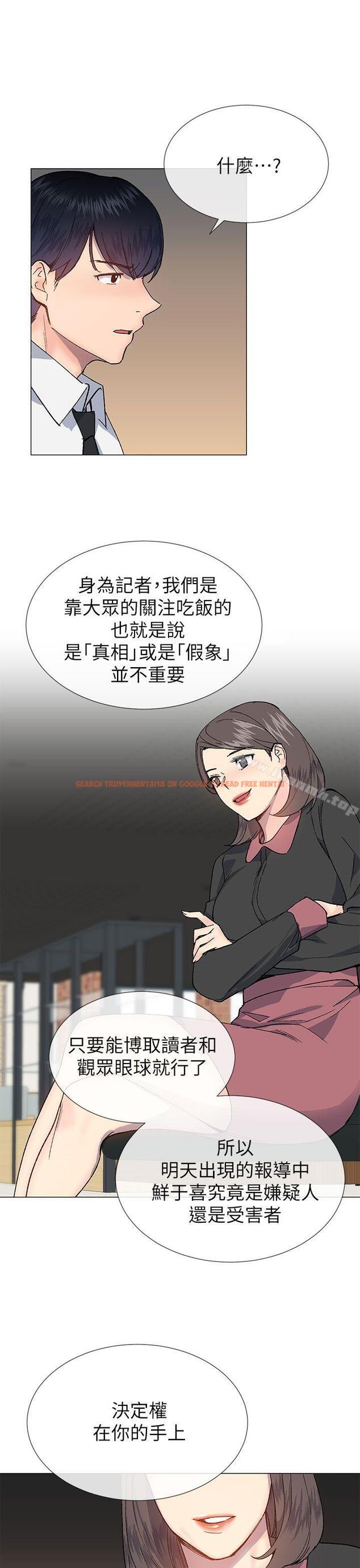 查看漫画小一輪的純愛女孩 - 第27話 - tymanga.com中的81363图片