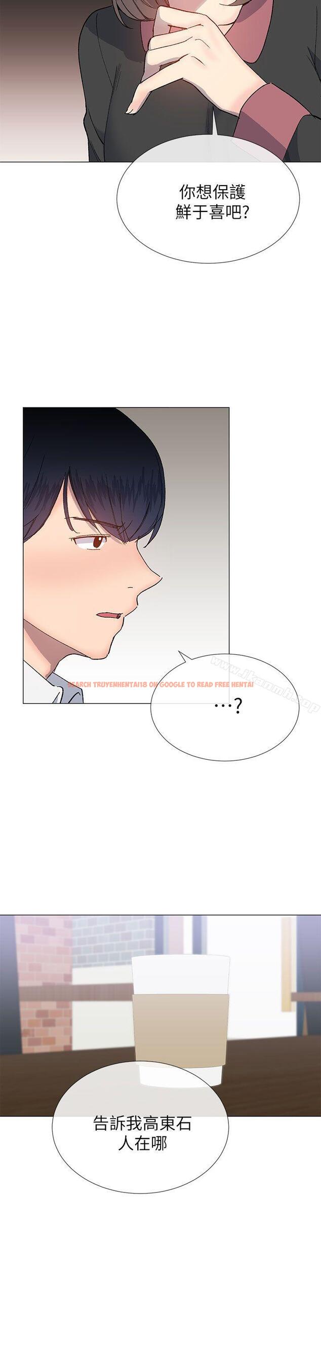 查看漫画小一輪的純愛女孩 - 第27話 - tymanga.com中的81394图片