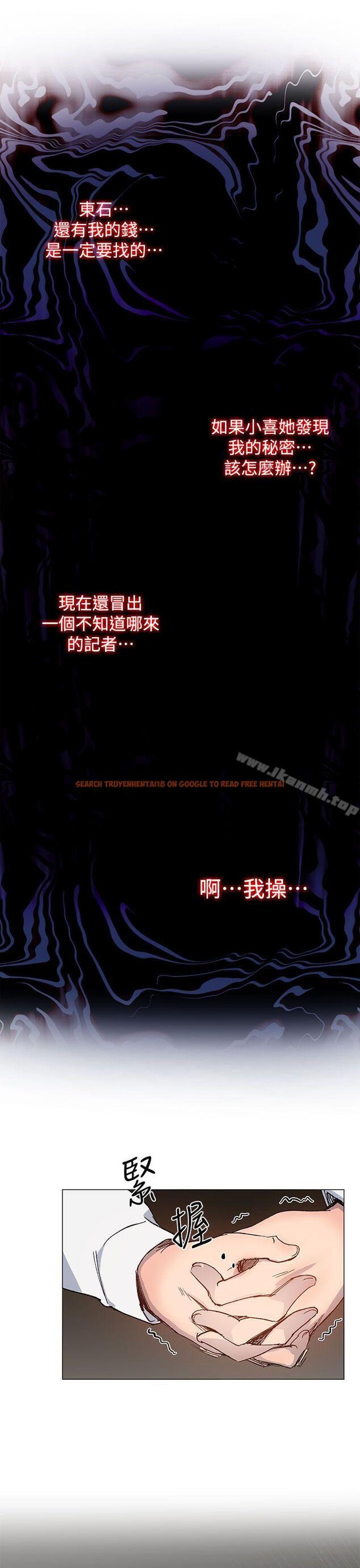 查看漫画小一輪的純愛女孩 - 第27話 - tymanga.com中的81481图片