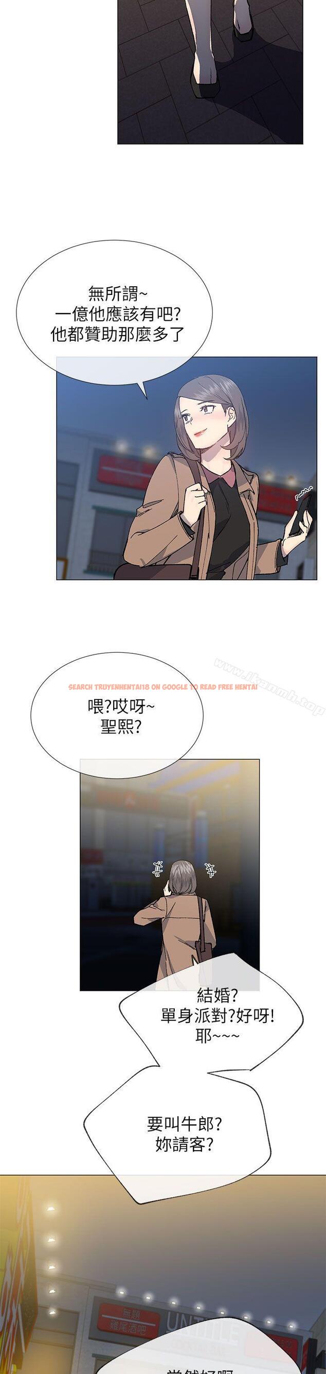 查看漫画小一輪的純愛女孩 - 第27話 - tymanga.com中的81508图片