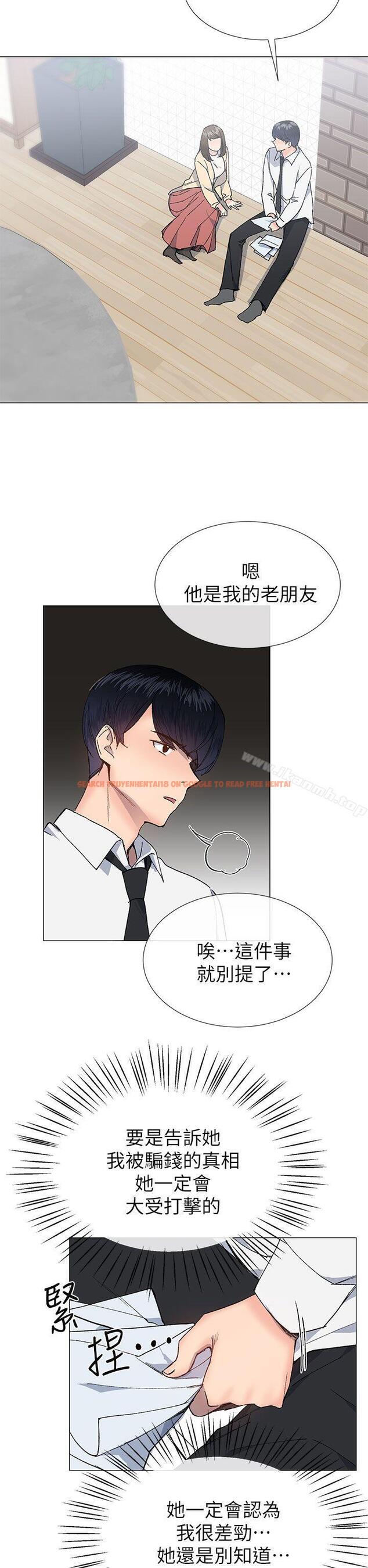 查看漫画小一輪的純愛女孩 - 第28話 - tymanga.com中的231887图片