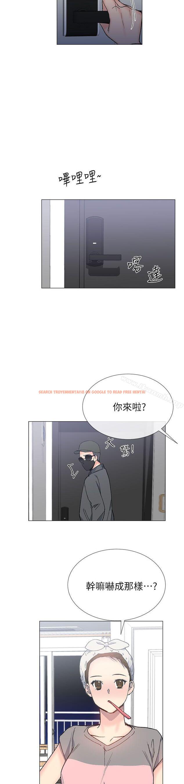 查看漫画小一輪的純愛女孩 - 第28話 - tymanga.com中的81544图片