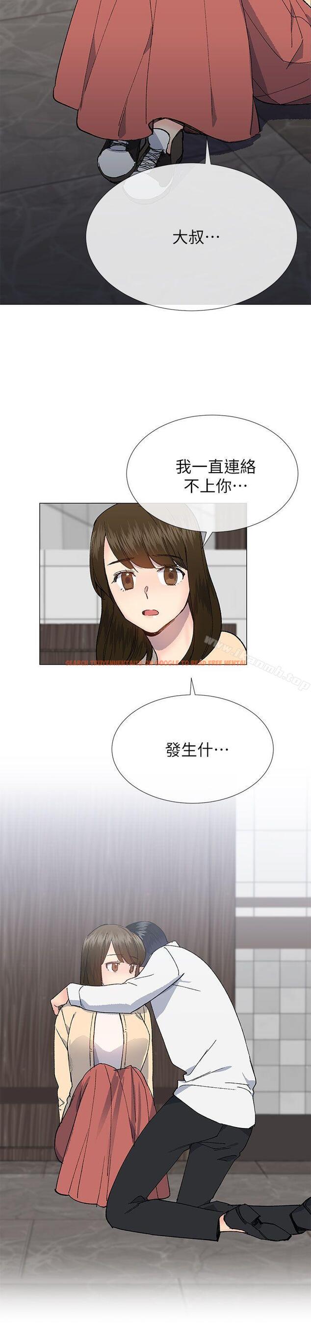 查看漫画小一輪的純愛女孩 - 第28話 - tymanga.com中的81885图片