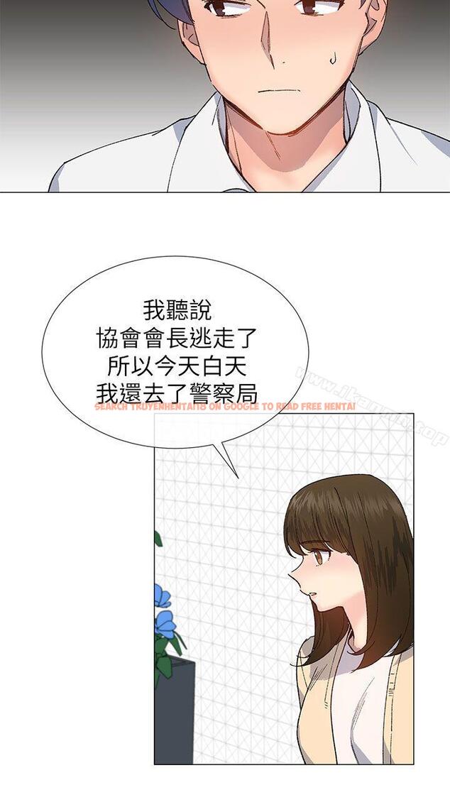 查看漫画小一輪的純愛女孩 - 第28話 - tymanga.com中的82067图片