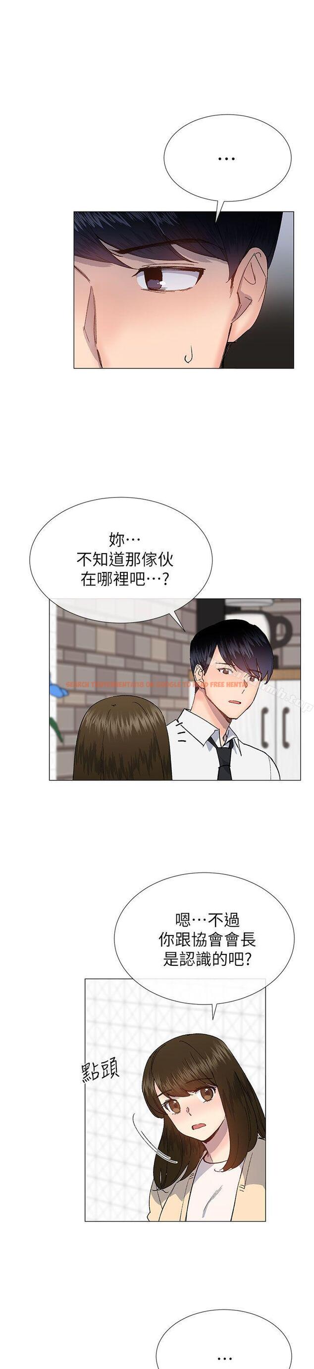 查看漫画小一輪的純愛女孩 - 第28話 - tymanga.com中的82076图片