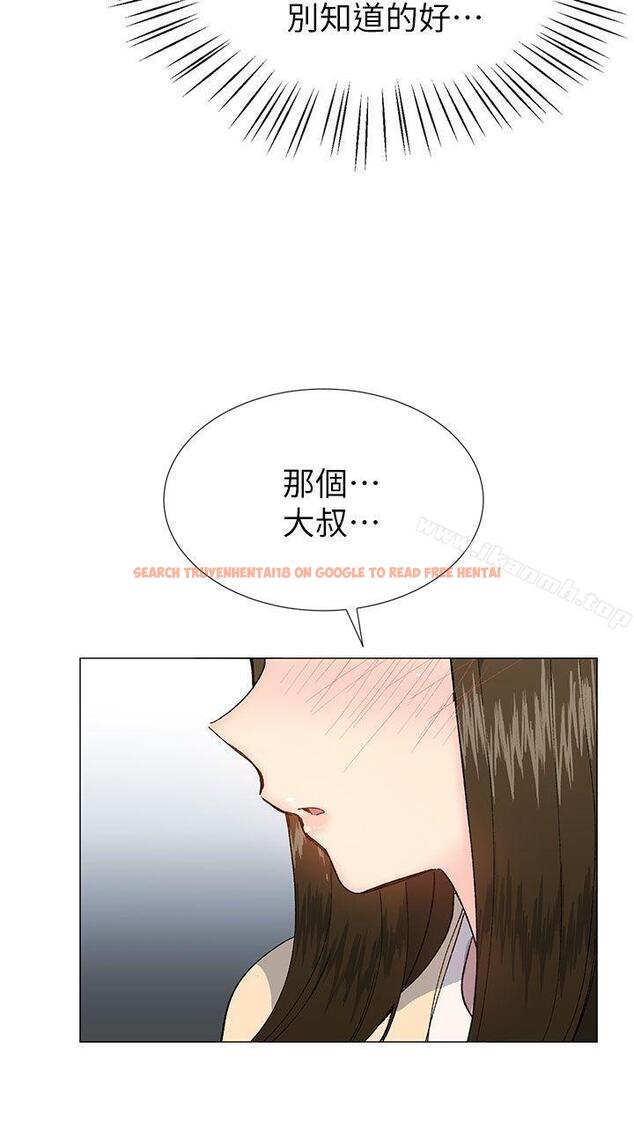 查看漫画小一輪的純愛女孩 - 第28話 - tymanga.com中的82170图片