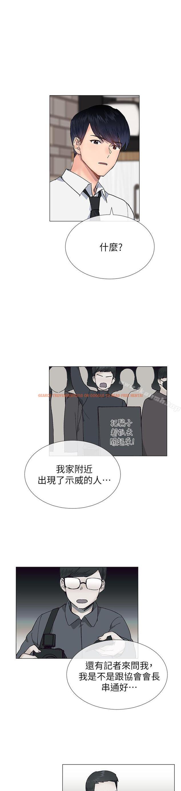 查看漫画小一輪的純愛女孩 - 第29話 - www.tymanga.com中的82235图片