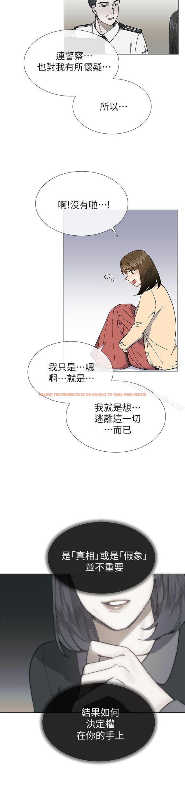 查看漫画小一輪的純愛女孩 - 第29話 - www.tymanga.com中的82257图片