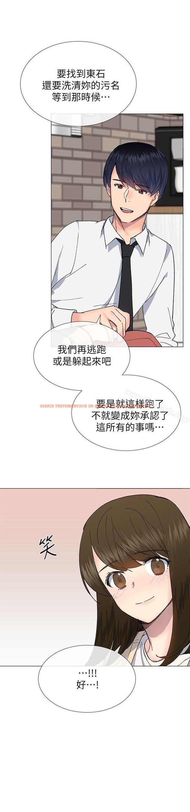 查看漫画小一輪的純愛女孩 - 第29話 - www.tymanga.com中的82338图片