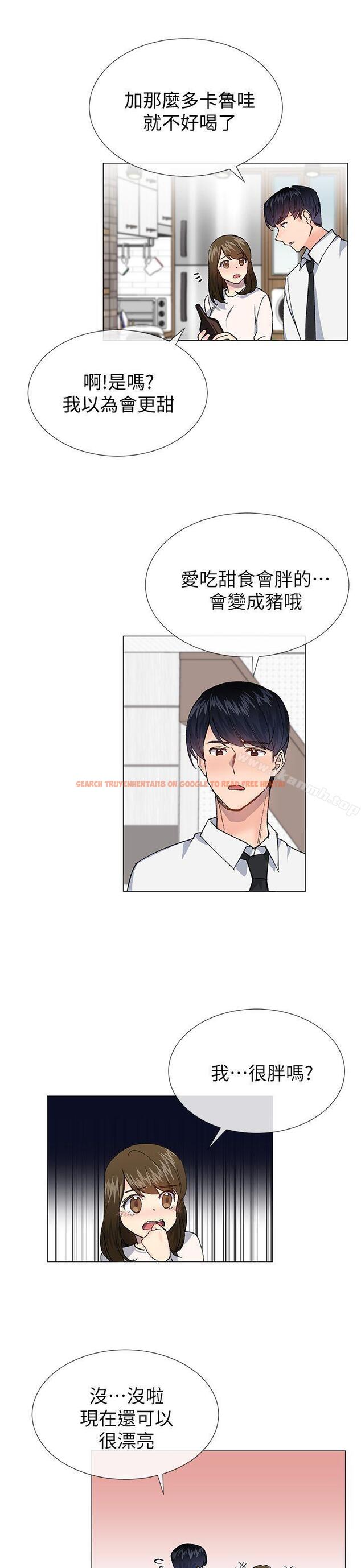查看漫画小一輪的純愛女孩 - 第29話 - www.tymanga.com中的82382图片
