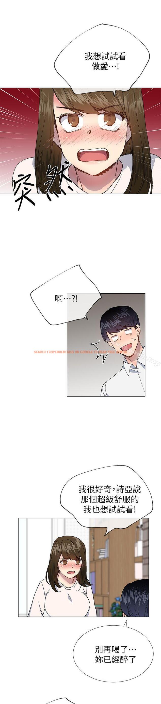 查看漫画小一輪的純愛女孩 - 第29話 - www.tymanga.com中的82531图片