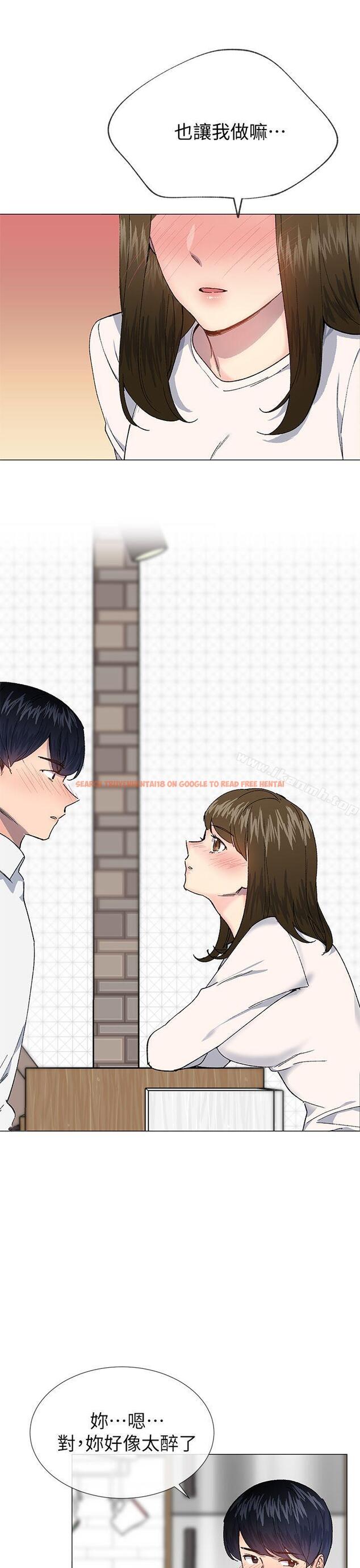 查看漫画小一輪的純愛女孩 - 第29話 - www.tymanga.com中的82653图片