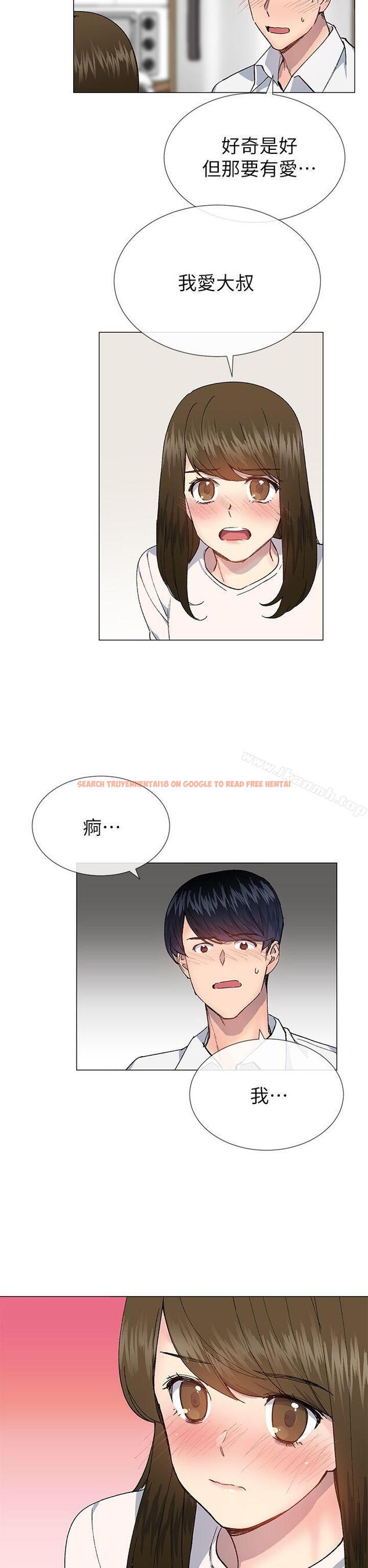 查看漫画小一輪的純愛女孩 - 第29話 - www.tymanga.com中的82674图片