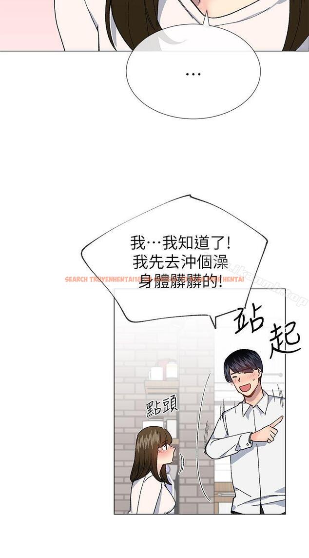 查看漫画小一輪的純愛女孩 - 第29話 - www.tymanga.com中的82686图片