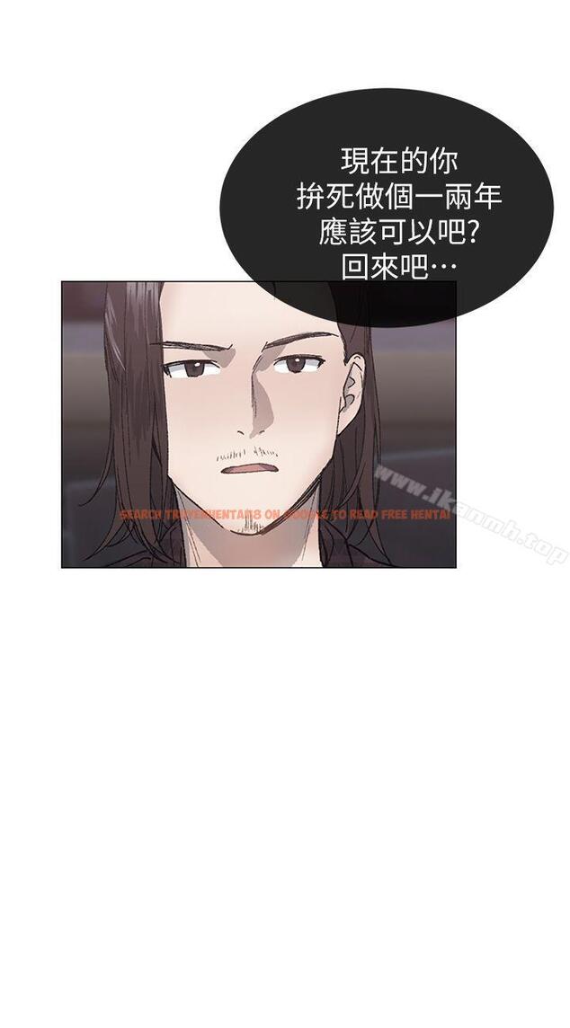 查看漫画小一輪的純愛女孩 - 第29話 - www.tymanga.com中的82814图片