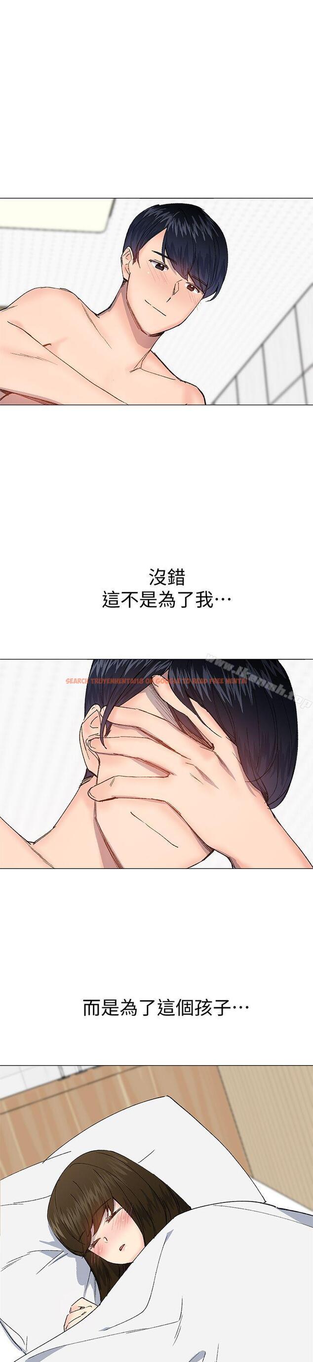 查看漫画小一輪的純愛女孩 - 第29話 - www.tymanga.com中的82817图片