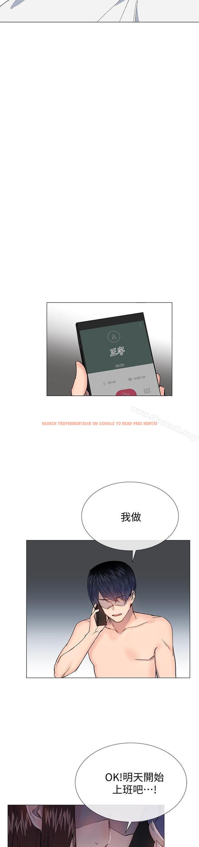 查看漫画小一輪的純愛女孩 - 第29話 - www.tymanga.com中的82848图片