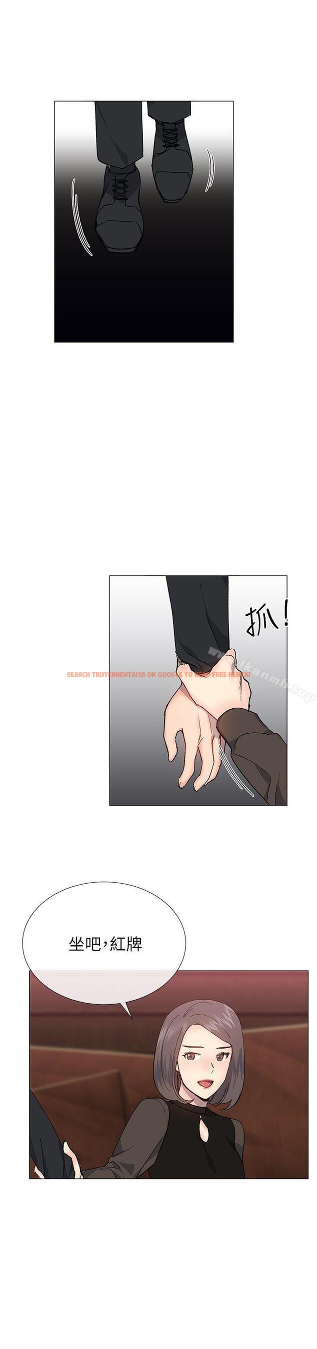 查看漫画小一輪的純愛女孩 - 第30話 - tymanga.com中的231938图片