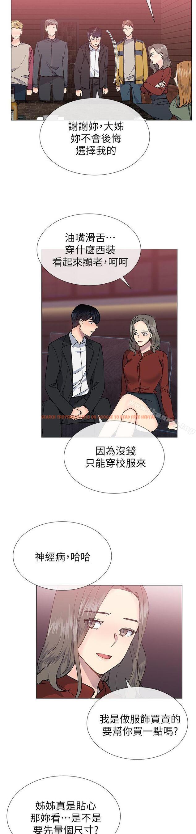查看漫画小一輪的純愛女孩 - 第30話 - tymanga.com中的82967图片