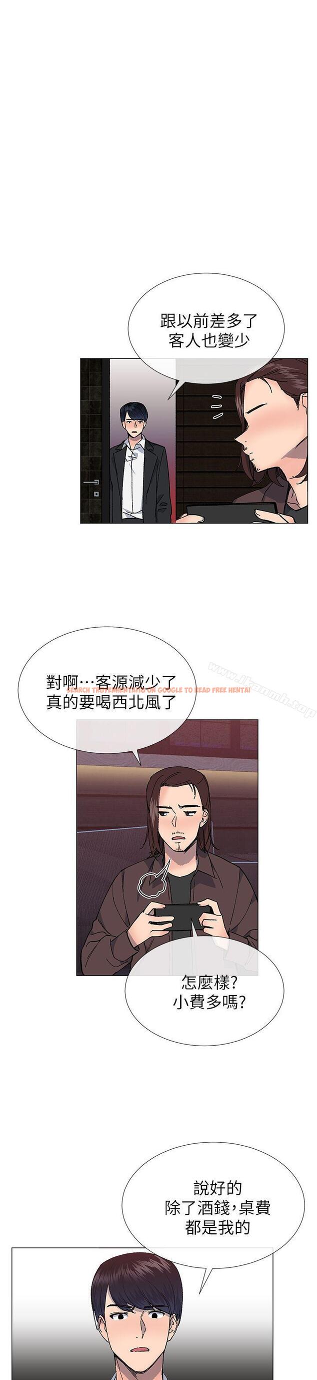 查看漫画小一輪的純愛女孩 - 第30話 - tymanga.com中的83086图片