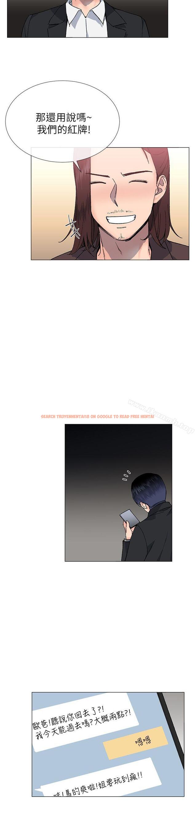 查看漫画小一輪的純愛女孩 - 第30話 - tymanga.com中的83094图片