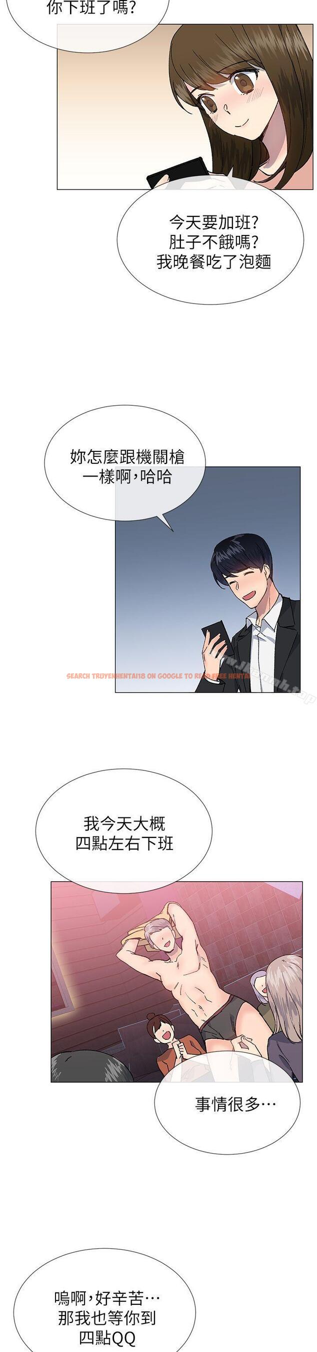 查看漫画小一輪的純愛女孩 - 第30話 - tymanga.com中的83214图片