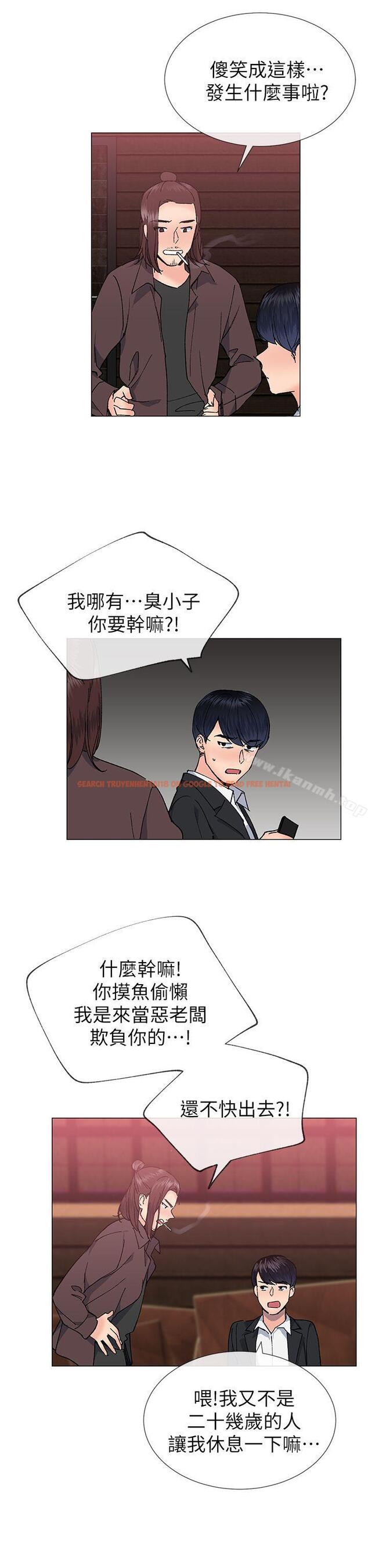 查看漫画小一輪的純愛女孩 - 第30話 - tymanga.com中的83265图片
