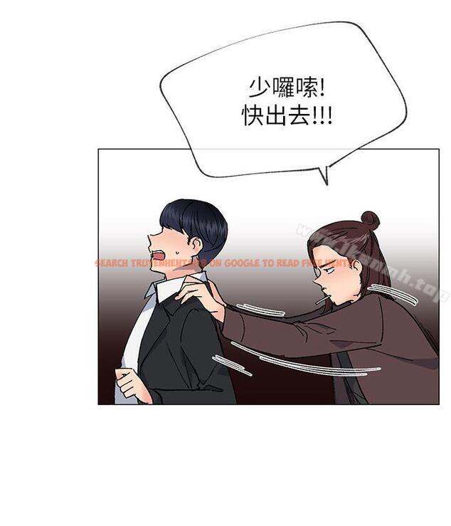 查看漫画小一輪的純愛女孩 - 第30話 - tymanga.com中的83276图片