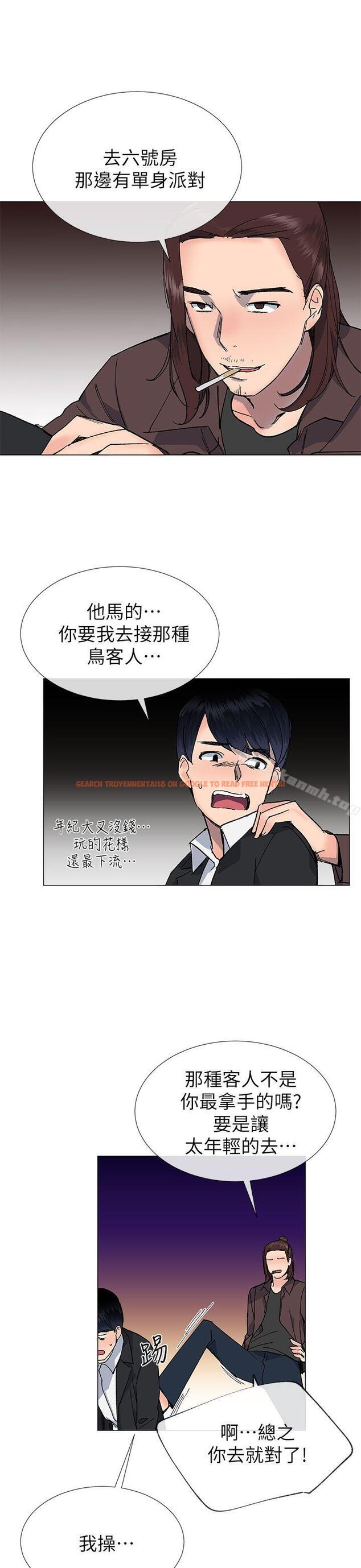 查看漫画小一輪的純愛女孩 - 第30話 - tymanga.com中的83297图片