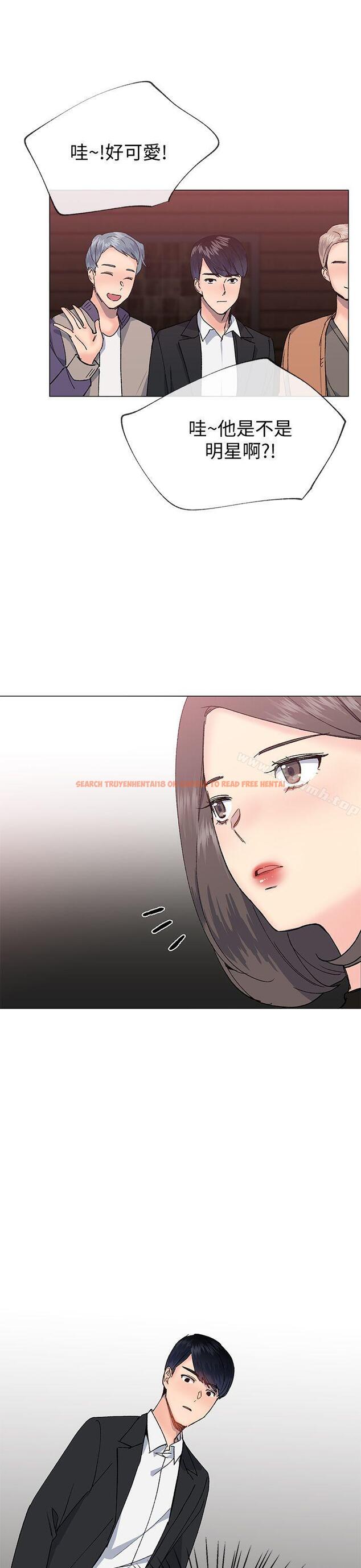 查看漫画小一輪的純愛女孩 - 第30話 - tymanga.com中的83331图片