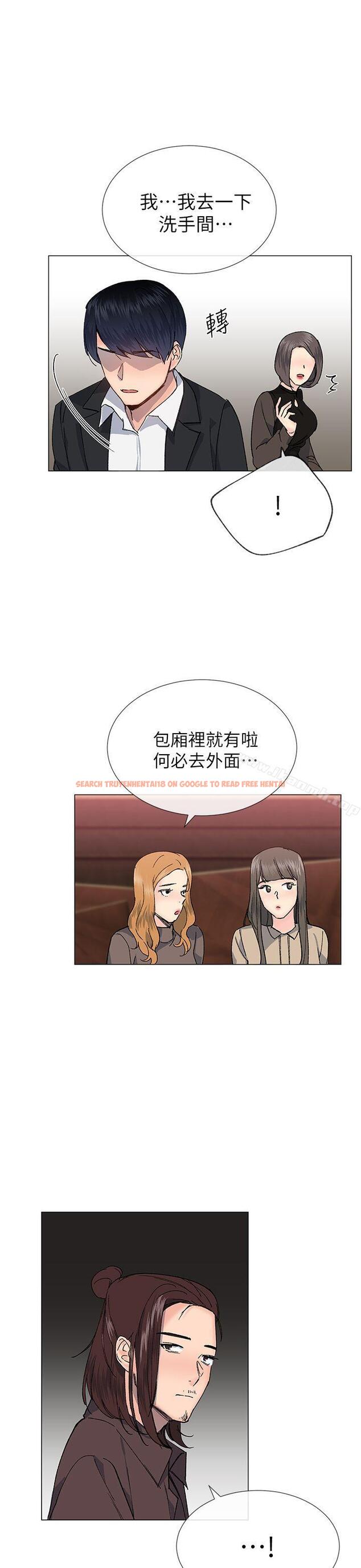 查看漫画小一輪的純愛女孩 - 第30話 - tymanga.com中的83467图片