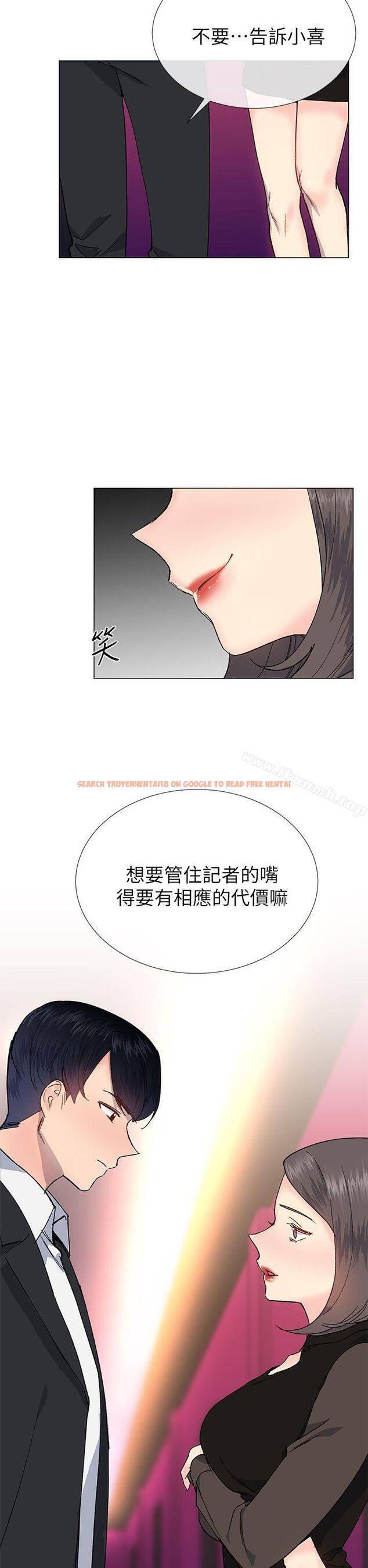 查看漫画小一輪的純愛女孩 - 第30話 - tymanga.com中的83579图片