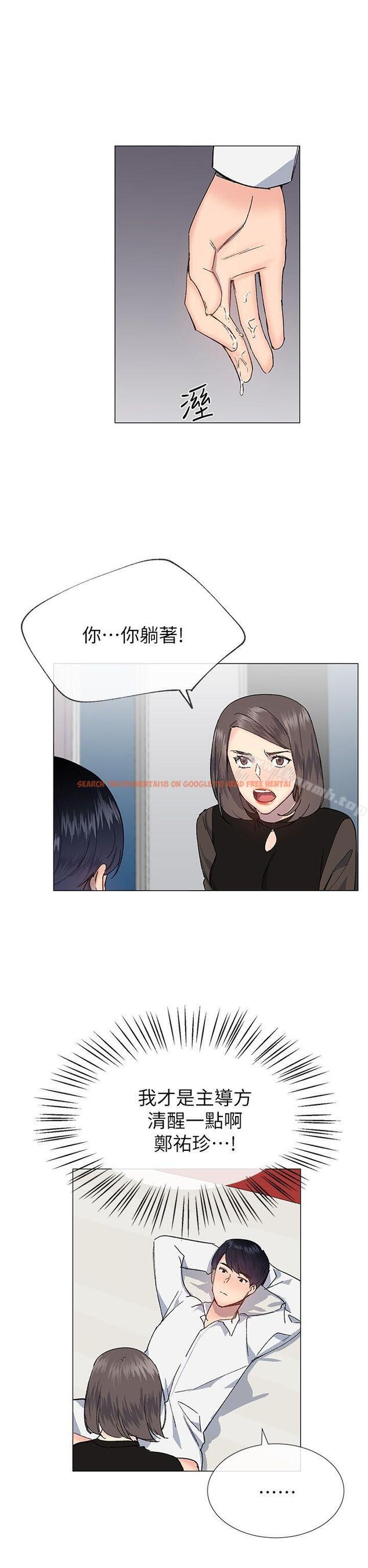 查看漫画小一輪的純愛女孩 - 第31話 - tymanga.com中的231953图片