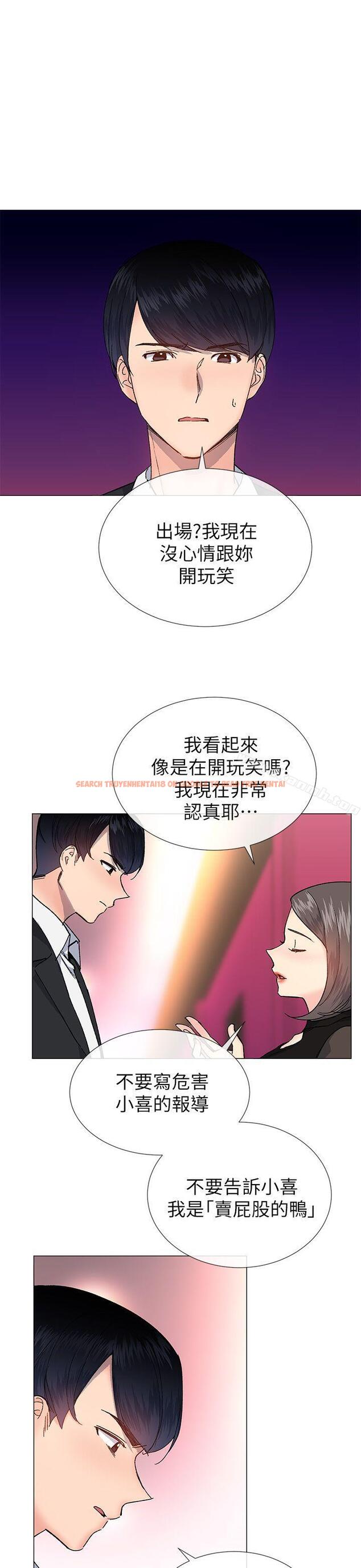 查看漫画小一輪的純愛女孩 - 第31話 - tymanga.com中的83611图片