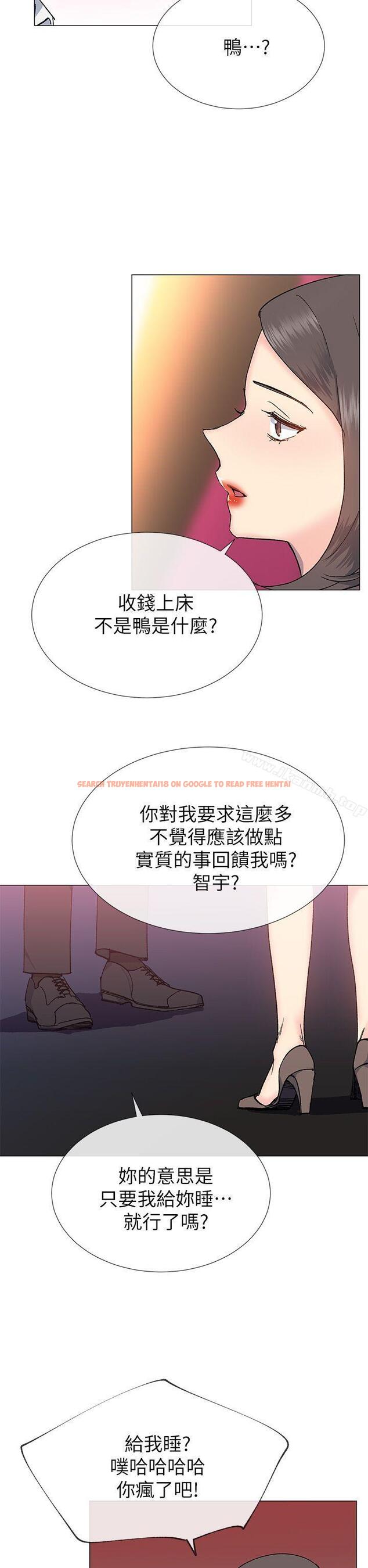 查看漫画小一輪的純愛女孩 - 第31話 - tymanga.com中的83650图片