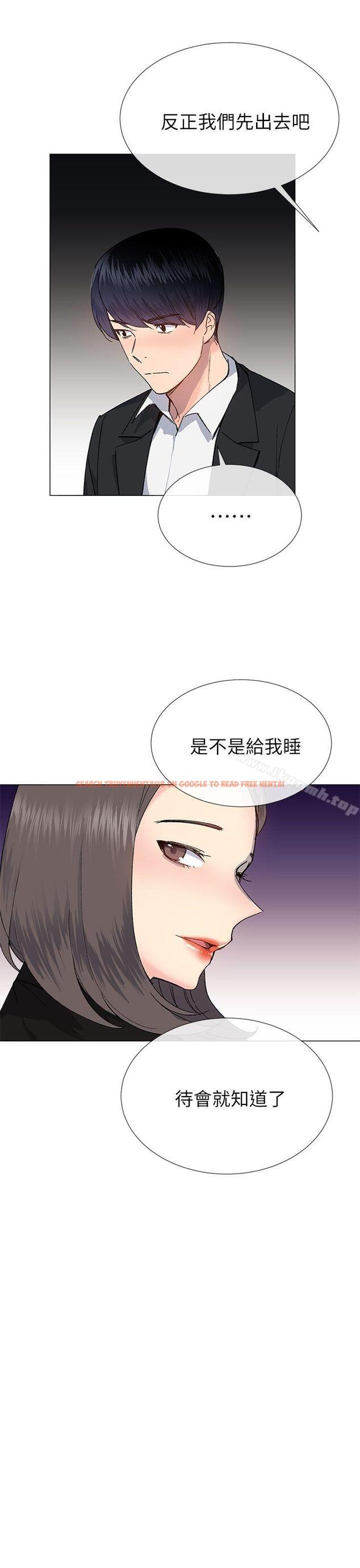 查看漫画小一輪的純愛女孩 - 第31話 - tymanga.com中的83676图片