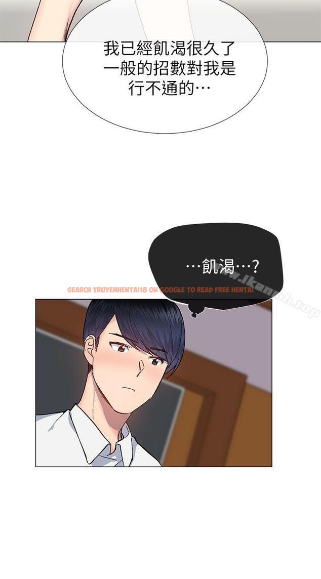 查看漫画小一輪的純愛女孩 - 第31話 - tymanga.com中的83692图片