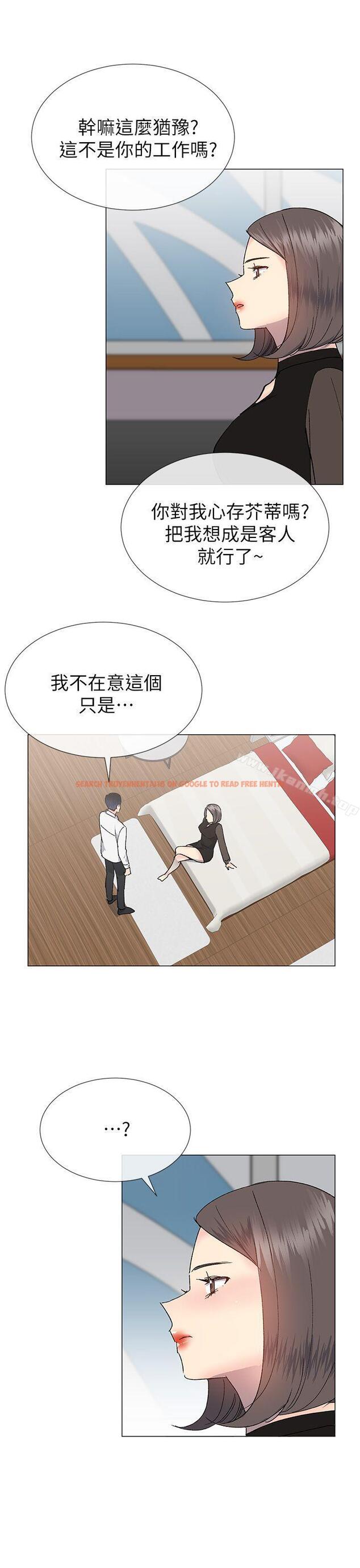 查看漫画小一輪的純愛女孩 - 第31話 - tymanga.com中的83718图片
