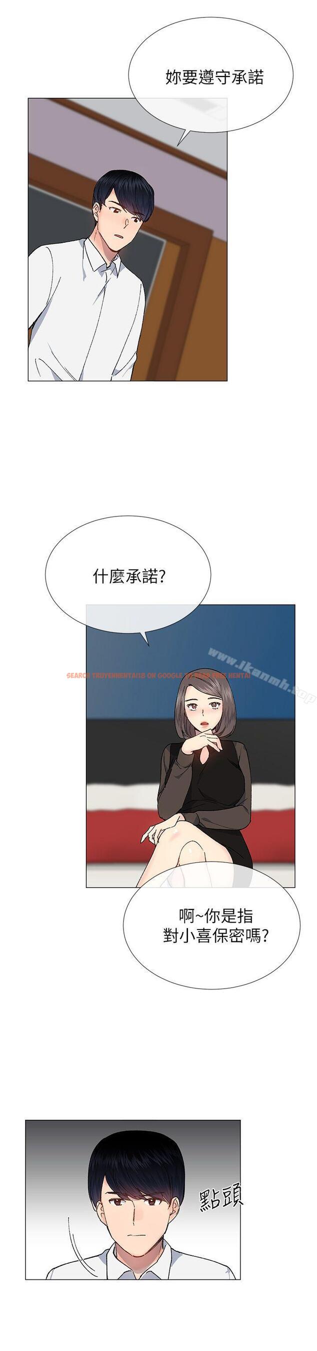 查看漫画小一輪的純愛女孩 - 第31話 - tymanga.com中的83739图片