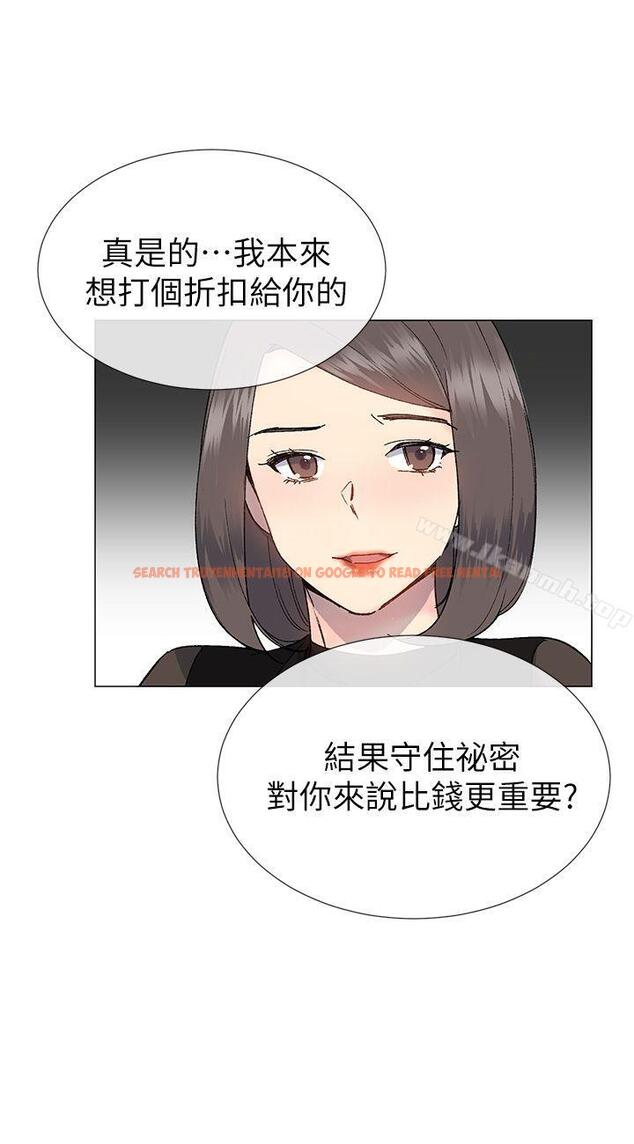 查看漫画小一輪的純愛女孩 - 第31話 - tymanga.com中的83750图片