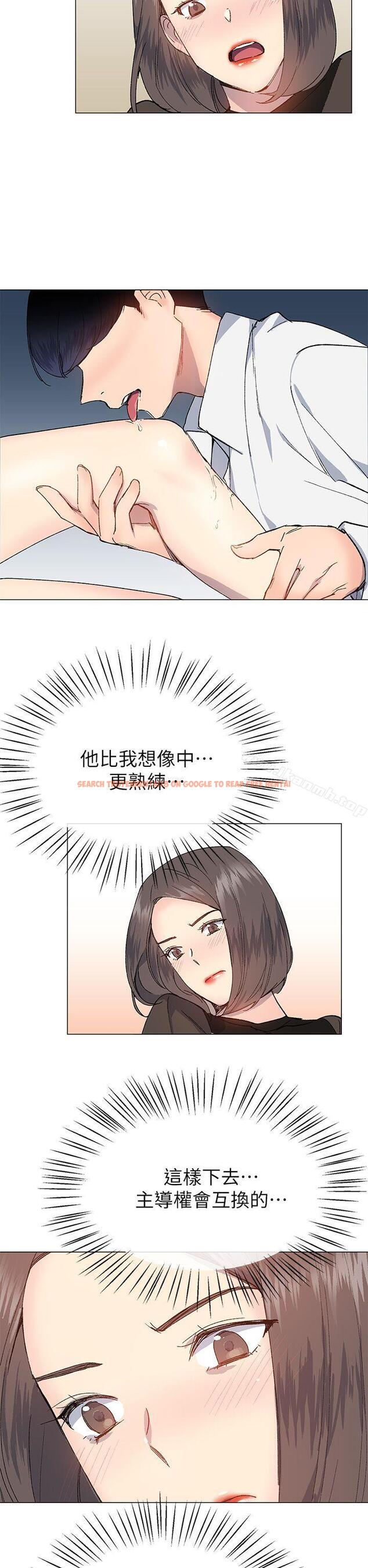 查看漫画小一輪的純愛女孩 - 第31話 - tymanga.com中的83895图片
