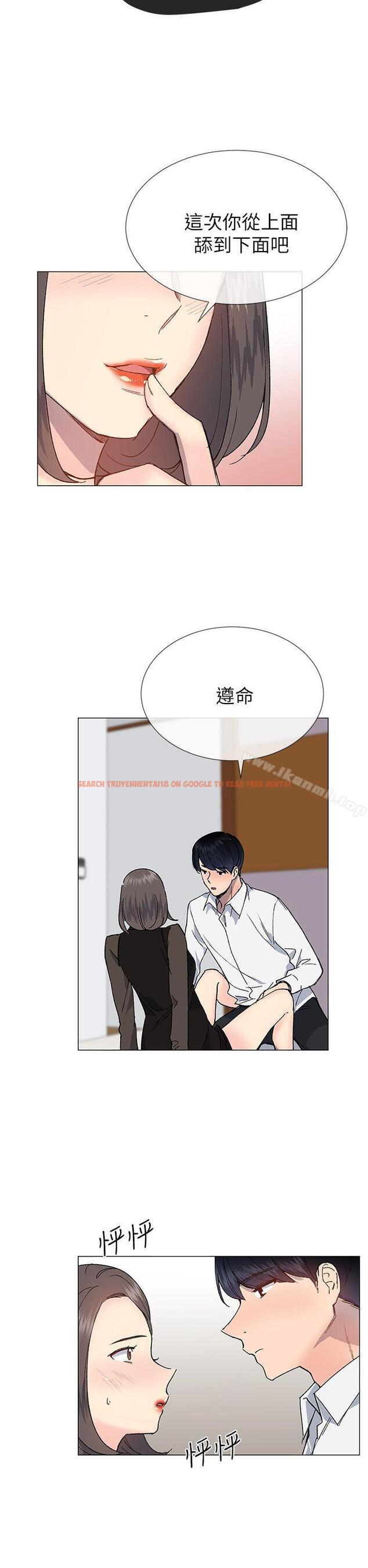 查看漫画小一輪的純愛女孩 - 第31話 - tymanga.com中的83942图片