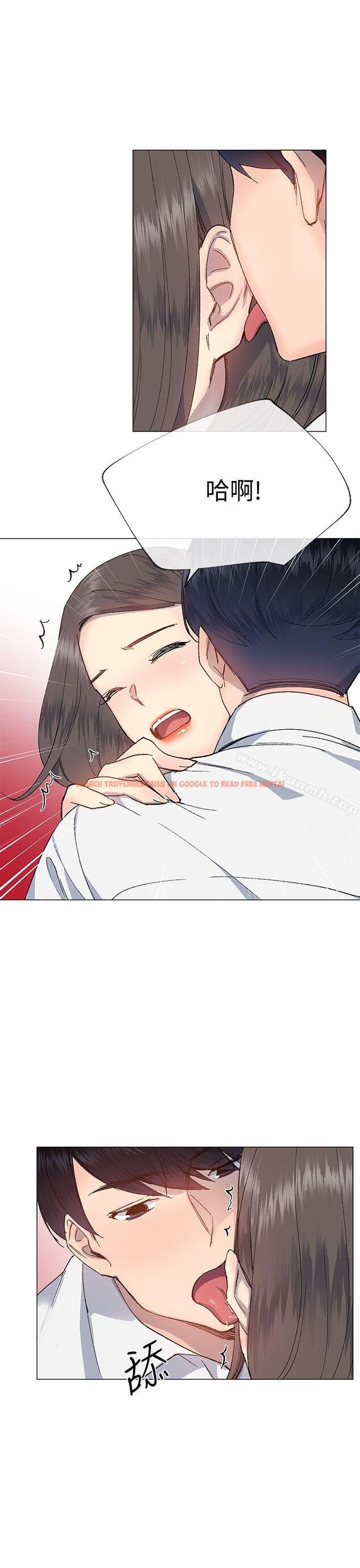 查看漫画小一輪的純愛女孩 - 第31話 - tymanga.com中的84054图片