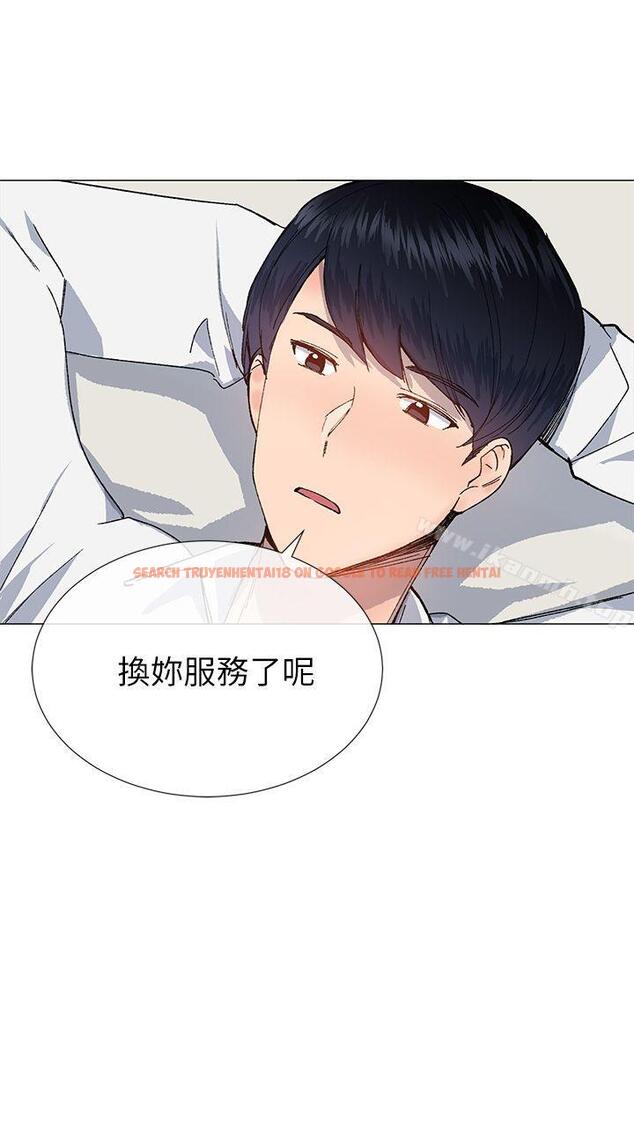 查看漫画小一輪的純愛女孩 - 第31話 - tymanga.com中的84214图片