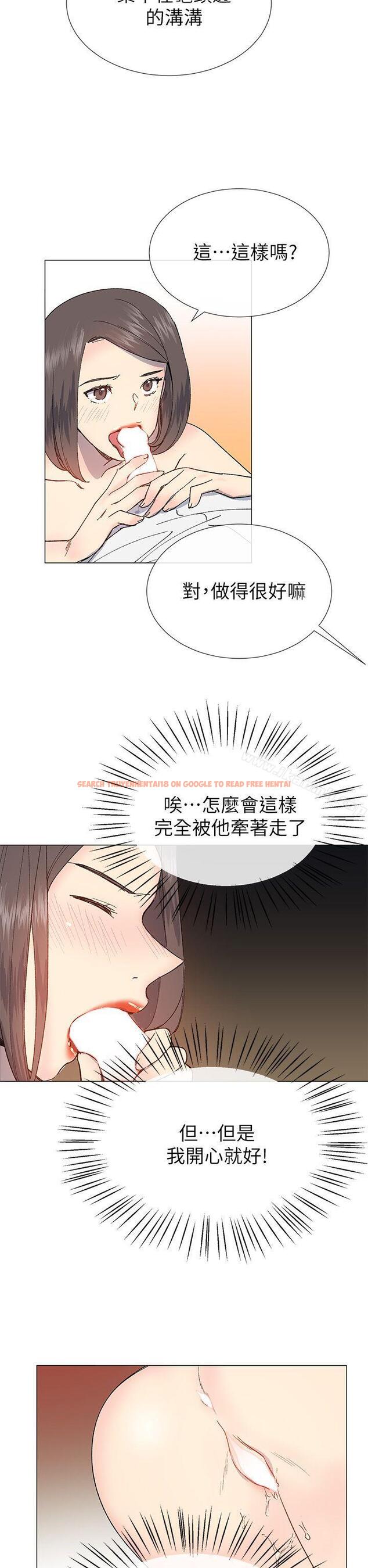 查看漫画小一輪的純愛女孩 - 第31話 - tymanga.com中的84338图片