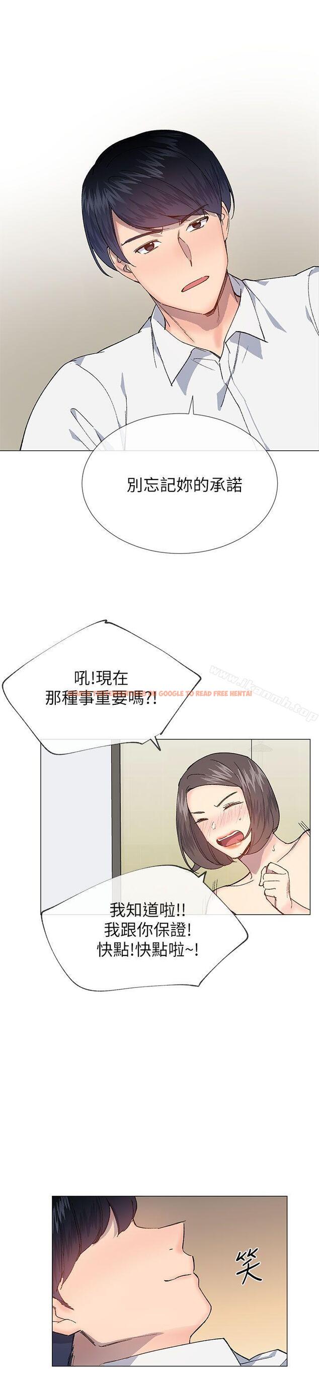 查看漫画小一輪的純愛女孩 - 第32話 - tymanga.com中的84670图片