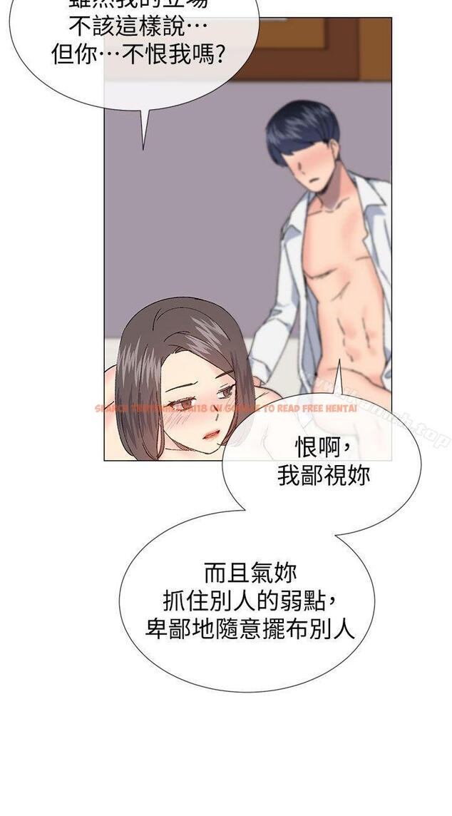 查看漫画小一輪的純愛女孩 - 第32話 - tymanga.com中的84798图片